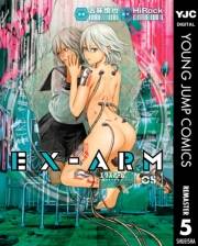 EX-ARM エクスアーム 5