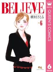 BELIEVE［ビリーヴ］ 6