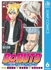 BORUTO-ボルト-　-NARUTO NEXT GENERATIONS- 6