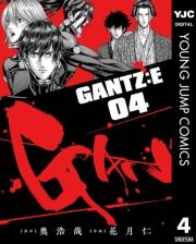 GANTZ:E 4