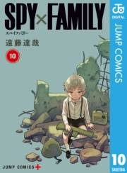 SPY×FAMILY 10