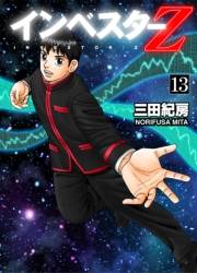 Investor Z (13)