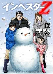 Investor Z (16)