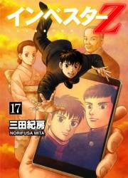 Investor Z (17)