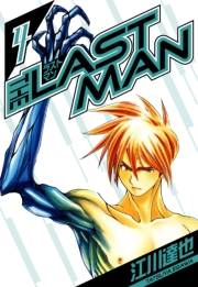 【期間限定価格】ラストマン　愛蔵版　4