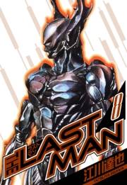 【期間限定価格】ラストマン　愛蔵版　8