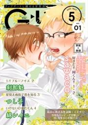 G-Lish2022年5月号 Vol.1