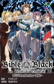【フルカラー】新・Bible Black　第7章