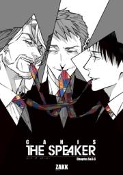 CANIS-THE SPEAKER- 【雑誌掲載版】Chapter.５＆Chapter.５.５