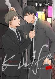 Knife-reboot- 【雑誌掲載版】file.0