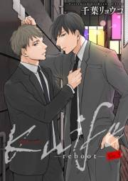 Knife-reboot- 【雑誌掲載版】file.3