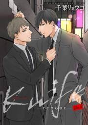 Knife-reboot- 【雑誌掲載版】file.4