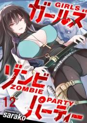 ガールズゾンビパーティ WEBコミックガンマぷらす連載版 第十二話