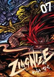 【期間限定価格】ＺＩＮＧＮＩＺＥ（７）【電子限定特典ペーパー付き】