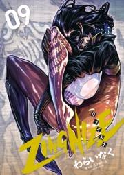 【期間限定価格】ＺＩＮＧＮＩＺＥ（９）【電子限定特典ペーパー付き】