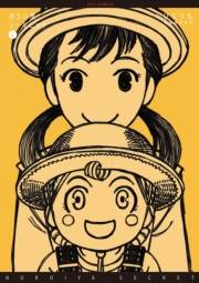 【期間限定価格】のろい屋シークレット（１）【特典ペーパー付き】