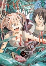 【期間限定価格】マザーグール（９）【電子限定特典ペーパー付き】