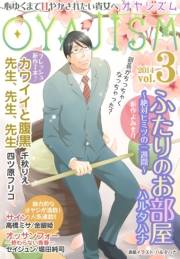 月刊オヤジズム 2014年 Vol．3