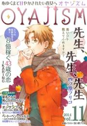 月刊オヤジズム 2014年 Vol．11