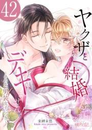 ヤクザと結婚なんてデキません！〜その女、男装女子につき〜 42