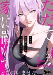 ただで家に置いてくれとは言いません。（フルカラー） 28
