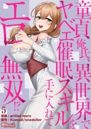 【期間限定価格】童貞俺氏、異世界でヤベェ催眠スキルを手に入れてエロ無双！？（フルカラー） 5