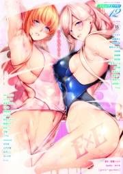 COMIC E×E 12