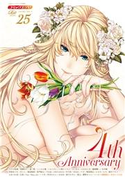 COMIC E×E 25