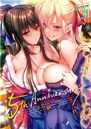 COMIC E×E 31