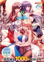 COMIC E×E 49