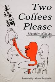 Two Coffees Please〜幸福論〜