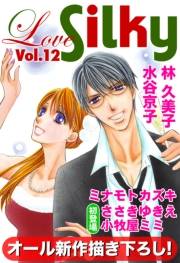 Love Silky Vol.12