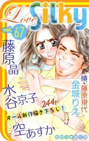 Love Silky Vol.67