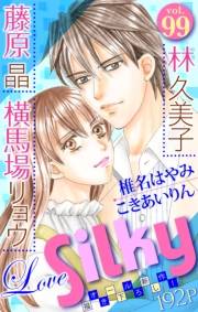 Love Silky Vol.99