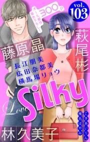 Love Silky Vol.103