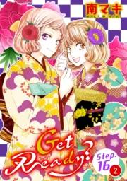 Get Ready?［1話売り］ story16-2