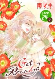 Get Ready?［1話売り］ story24-2