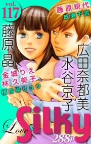 Love Silky Vol.117
