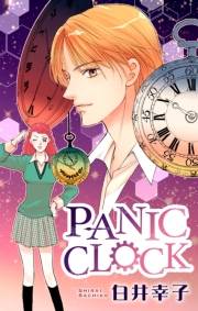 ホラー シルキー　PANIC CLOCK