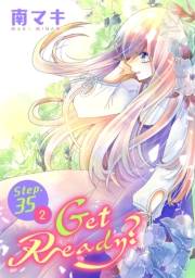 Get Ready?［1話売り］ story35-2