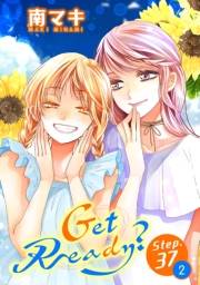 Get Ready?［1話売り］ story37-2