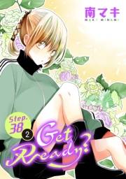 Get Ready?［1話売り］ story38-2