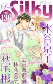 Love Silky Vol.136