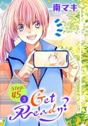 Get Ready?［1話売り］ story45-3