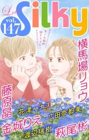 Love Silky Vol.147
