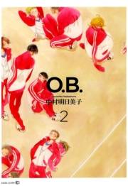 O.B.（２）