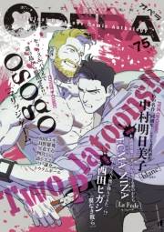 OPERA vol.75