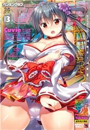 COMICペンギンクラブ 2020年3月号