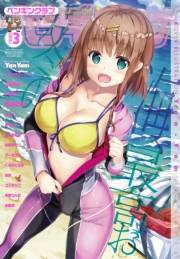 COMICペンギンクラブ 2019年3月号