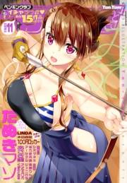 COMICペンギンクラブ 2018年11月号